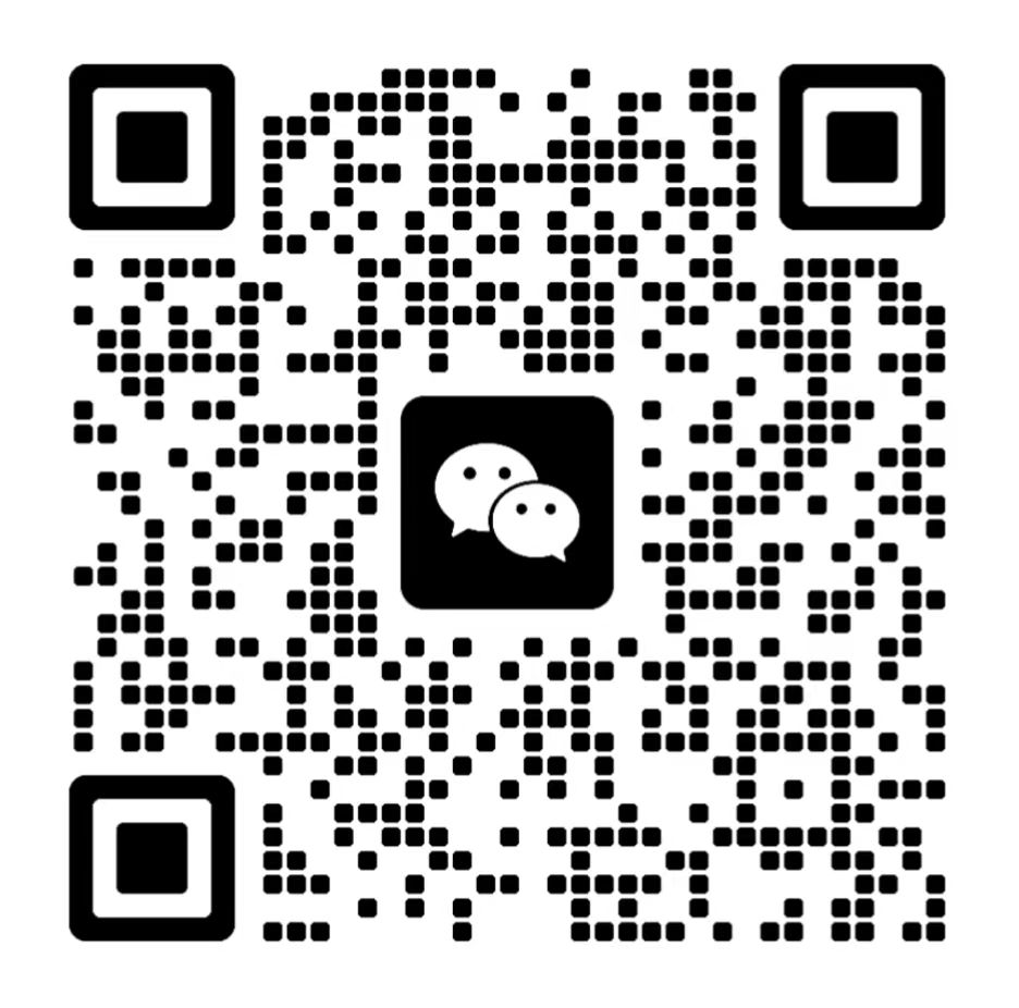 客服微信二维码